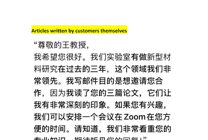 proofreading of chinese text